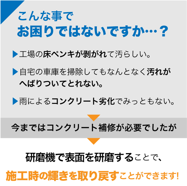 こんな事でお困りではないですか…？